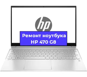 Замена материнской платы на ноутбуке HP 470 G8 в Тюмени